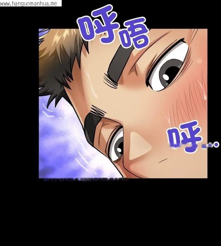 韩国漫画房间里的心跳/有她的小套房韩漫_房间里的心跳/有她的小套房-第55话在线免费阅读-韩国漫画-第70张图片