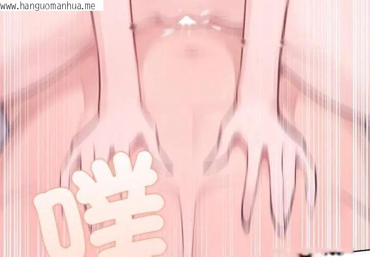 韩国漫画不只是朋友韩漫_不只是朋友-第34话在线免费阅读-韩国漫画-第104张图片