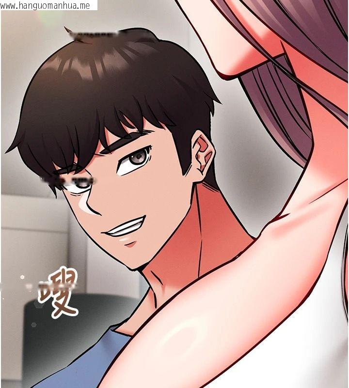 韩国漫画催眠偷心计韩漫_催眠偷心计-第37话-我的玩具都到齐了在线免费阅读-韩国漫画-第96张图片