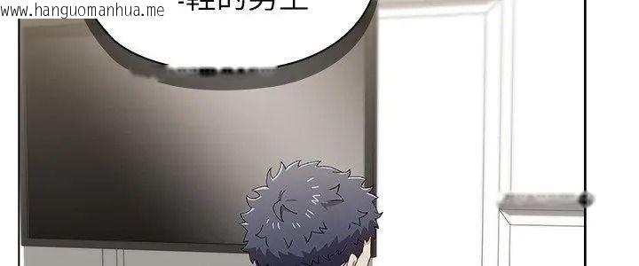 韩国漫画男以稀为贵韩漫_男以稀为贵-第23话在线免费阅读-韩国漫画-第5张图片
