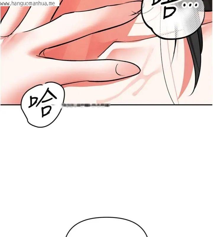韩国漫画撩欲按摩师韩漫_撩欲按摩师-第28话-要做一整天吗?在线免费阅读-韩国漫画-第13张图片