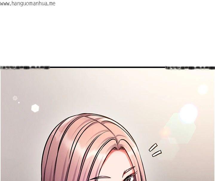 韩国漫画催眠偷心计韩漫_催眠偷心计-第37话-我的玩具都到齐了在线免费阅读-韩国漫画-第99张图片