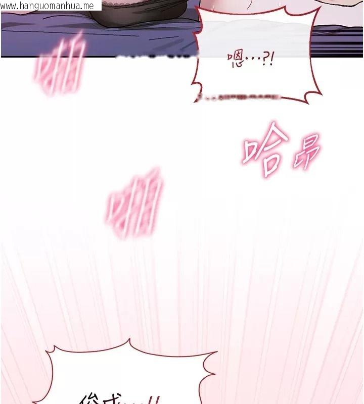 韩国漫画与老师同居中！韩漫_与老师同居中！-第8话-口是心非的淫师在线免费阅读-韩国漫画-第159张图片