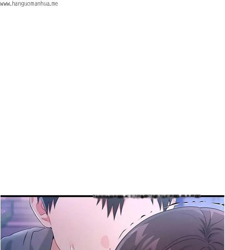 韩国漫画恋爱作弊百科韩漫_恋爱作弊百科-第17话-被路人目睹活春宫现场在线免费阅读-韩国漫画-第5张图片