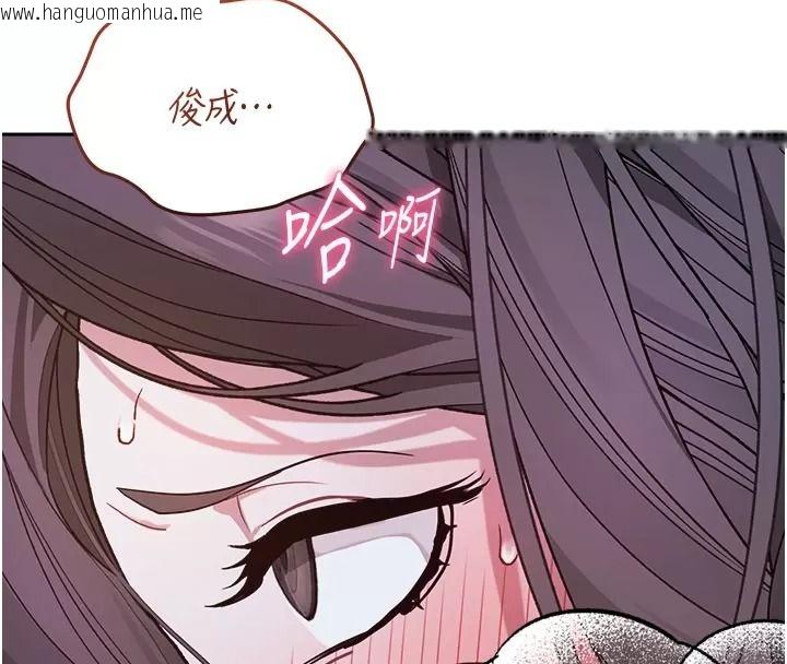 韩国漫画与老师同居中！韩漫_与老师同居中！-第8话-口是心非的淫师在线免费阅读-韩国漫画-第143张图片