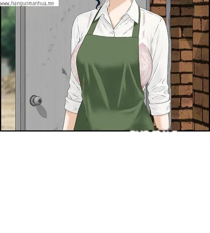 韩国漫画代孕妈妈韩漫_代孕妈妈-第1话在线免费阅读-韩国漫画-第48张图片