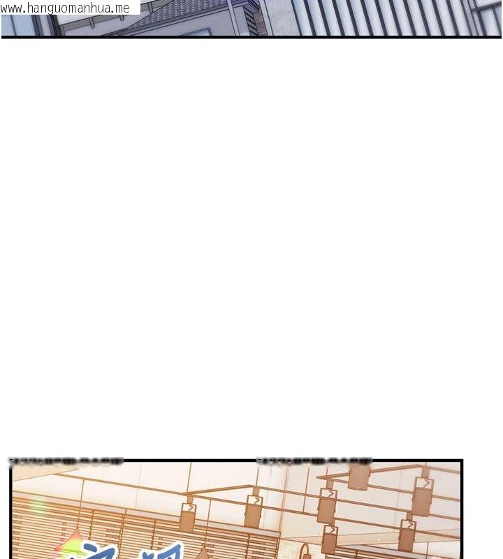 韩国漫画催眠偷心计韩漫_催眠偷心计-第37话-我的玩具都到齐了在线免费阅读-韩国漫画-第18张图片