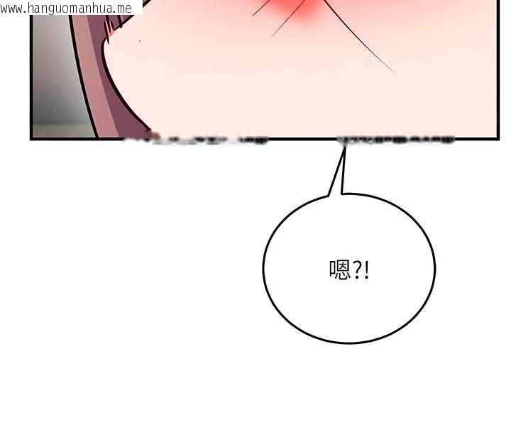 韩国漫画催眠偷心计韩漫_催眠偷心计-第37话-我的玩具都到齐了在线免费阅读-韩国漫画-第121张图片