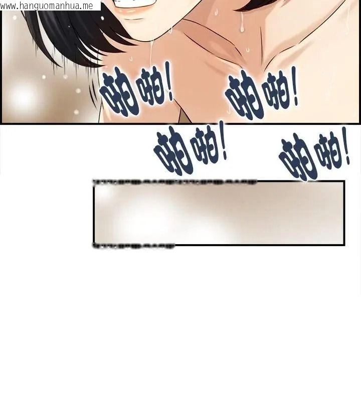 韩国漫画代孕妈妈韩漫_代孕妈妈-第3话在线免费阅读-韩国漫画-第91张图片