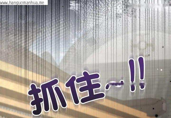 韩国漫画异世界骑士团长韩漫_异世界骑士团长-第89话在线免费阅读-韩国漫画-第158张图片