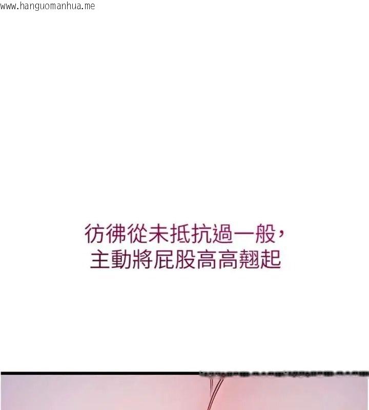 韩国漫画恋爱作弊百科韩漫_恋爱作弊百科-第17话-被路人目睹活春宫现场在线免费阅读-韩国漫画-第152张图片
