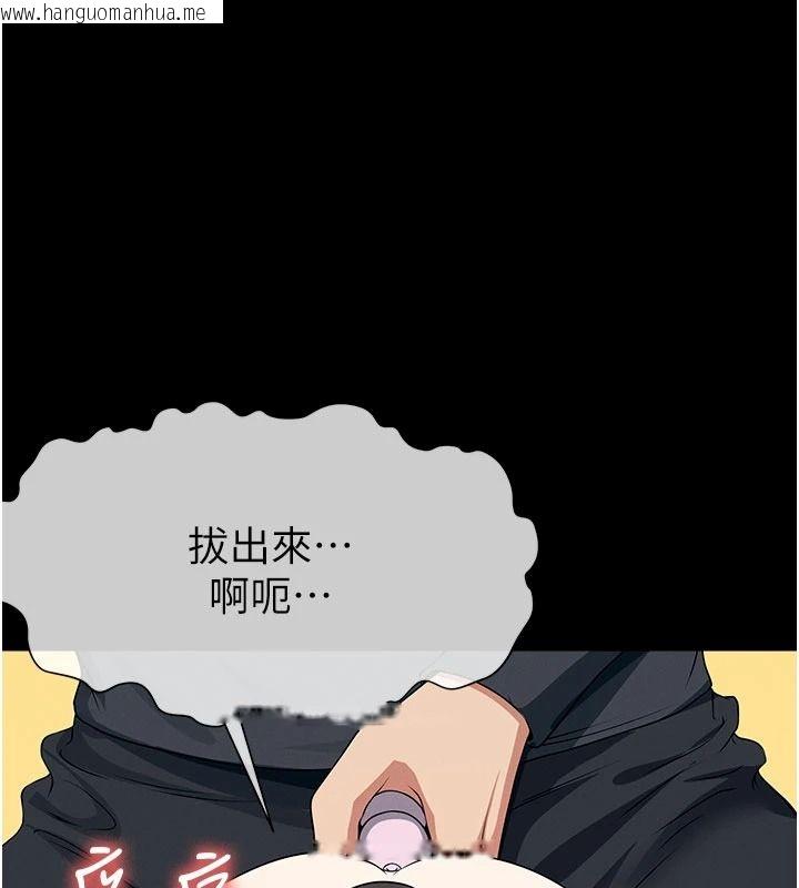 韩国漫画尸变家园:以身相许韩漫_尸变家园:以身相许-第65话-我想要真正的阳具在线免费阅读-韩国漫画-第1张图片
