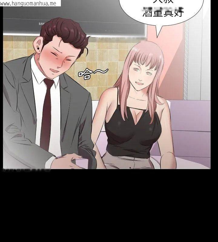 韩国漫画熟男第二春韩漫_熟男第二春-第29话在线免费阅读-韩国漫画-第27张图片