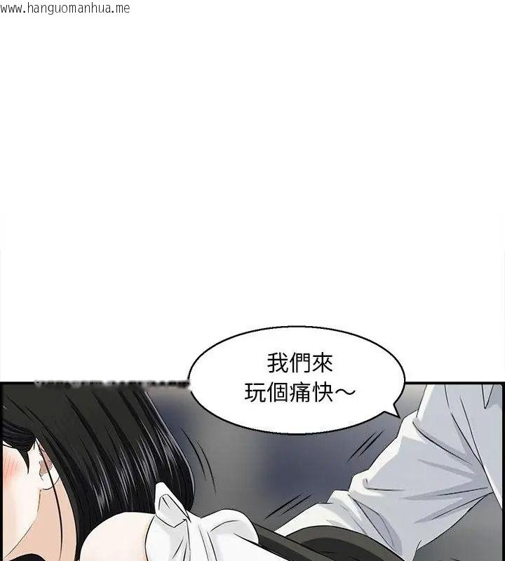 韩国漫画代孕妈妈韩漫_代孕妈妈-第4话在线免费阅读-韩国漫画-第109张图片