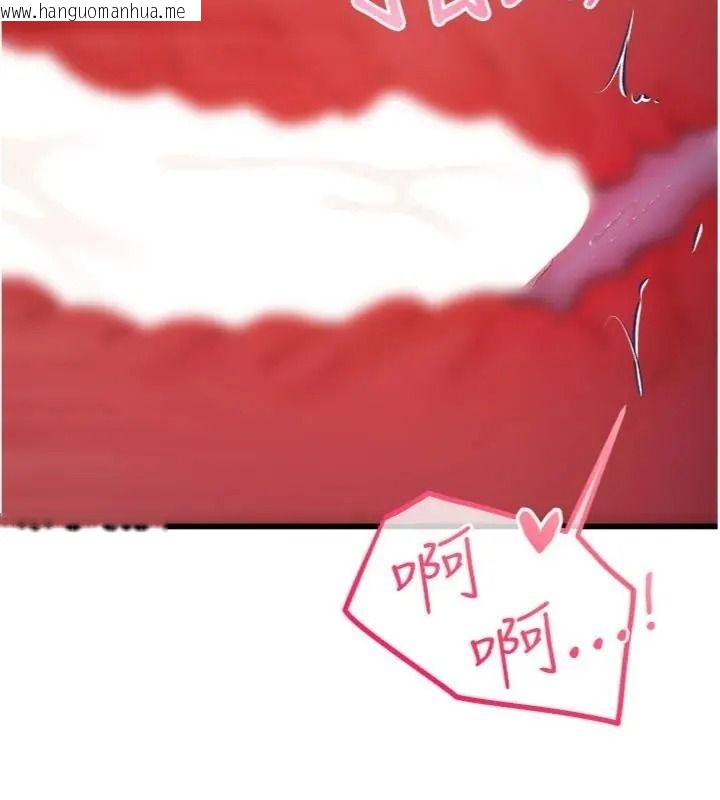 韩国漫画恋爱作弊百科韩漫_恋爱作弊百科-第17话-被路人目睹活春宫现场在线免费阅读-韩国漫画-第188张图片