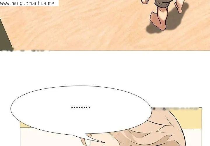 韩国漫画公寓生存游戏韩漫_公寓生存游戏-第17话在线免费阅读-韩国漫画-第41张图片