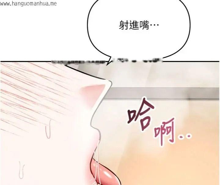 韩国漫画撩欲按摩师韩漫_撩欲按摩师-第28话-要做一整天吗?在线免费阅读-韩国漫画-第47张图片