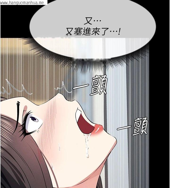 韩国漫画尸变家园:以身相许韩漫_尸变家园:以身相许-第65话-我想要真正的阳具在线免费阅读-韩国漫画-第67张图片