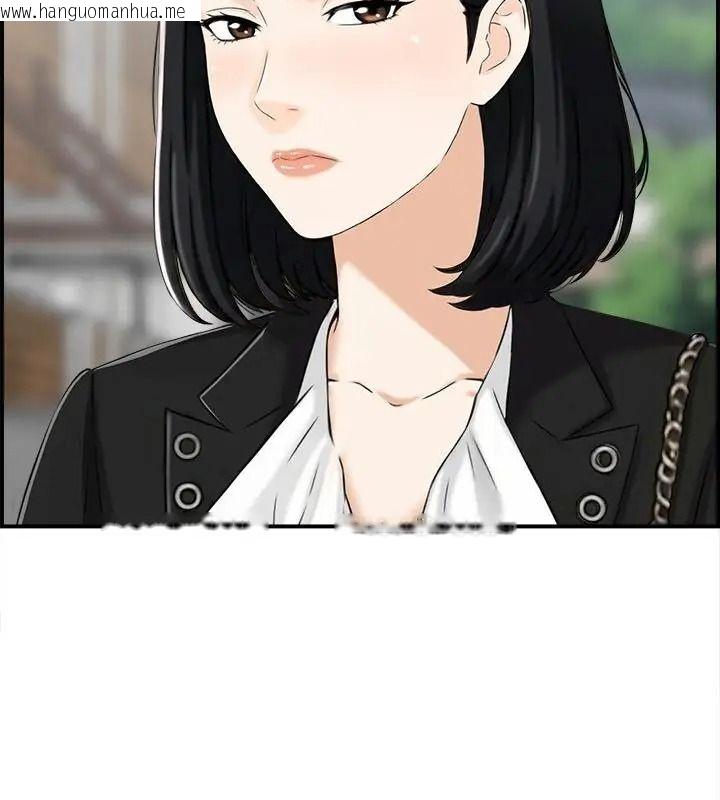 韩国漫画代孕妈妈韩漫_代孕妈妈-第1话在线免费阅读-韩国漫画-第55张图片