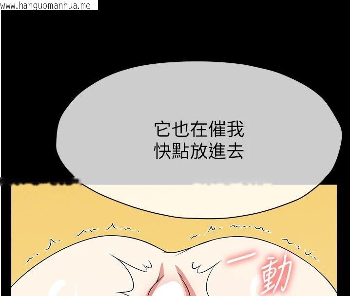 韩国漫画尸变家园:以身相许韩漫_尸变家园:以身相许-第65话-我想要真正的阳具在线免费阅读-韩国漫画-第54张图片