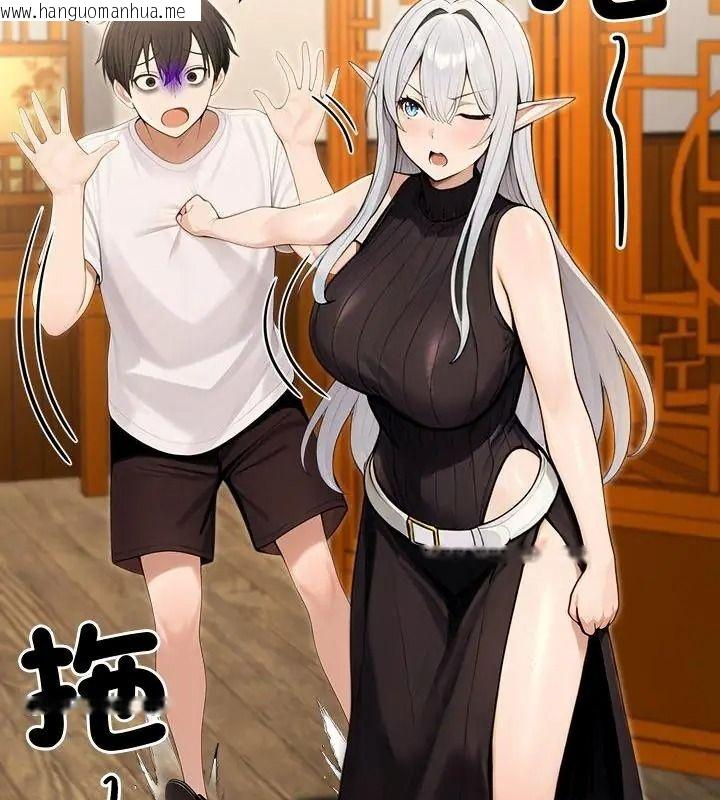 韩国漫画异世界骑士团长韩漫_异世界骑士团长-第89话在线免费阅读-韩国漫画-第49张图片
