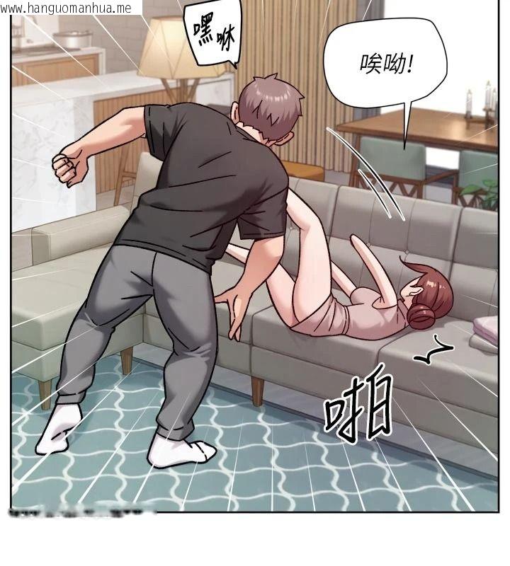 韩国漫画深层洁净达人韩漫_深层洁净达人-第84话-操到妳说不出话在线免费阅读-韩国漫画-第32张图片