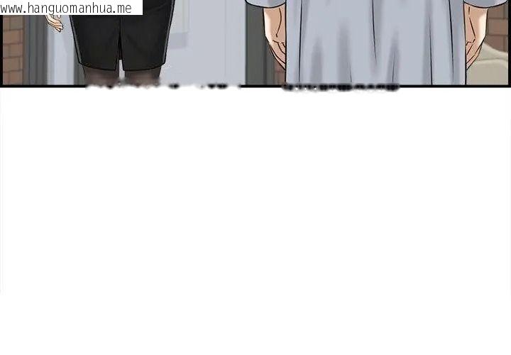 韩国漫画代孕妈妈韩漫_代孕妈妈-第3话在线免费阅读-韩国漫画-第104张图片
