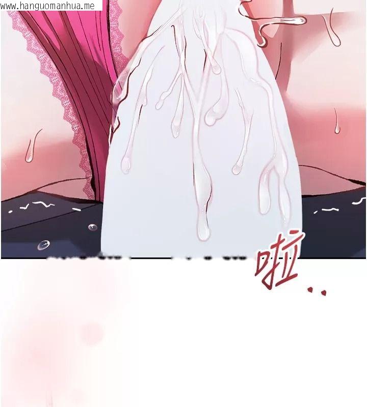 韩国漫画与老师同居中！韩漫_与老师同居中！-第8话-口是心非的淫师在线免费阅读-韩国漫画-第108张图片