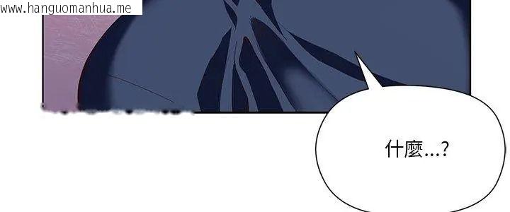 韩国漫画最棒的她韩漫_最棒的她-第9话在线免费阅读-韩国漫画-第5张图片