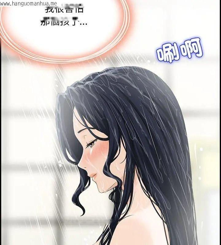 韩国漫画代孕妈妈韩漫_代孕妈妈-第1话在线免费阅读-韩国漫画-第87张图片
