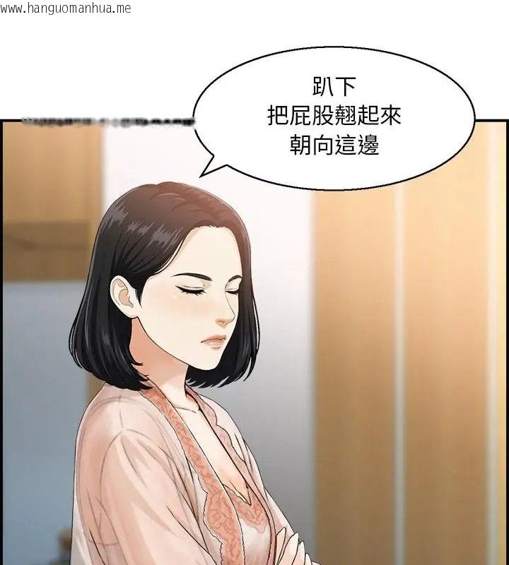 韩国漫画代孕妈妈韩漫_代孕妈妈-第2话在线免费阅读-韩国漫画-第19张图片