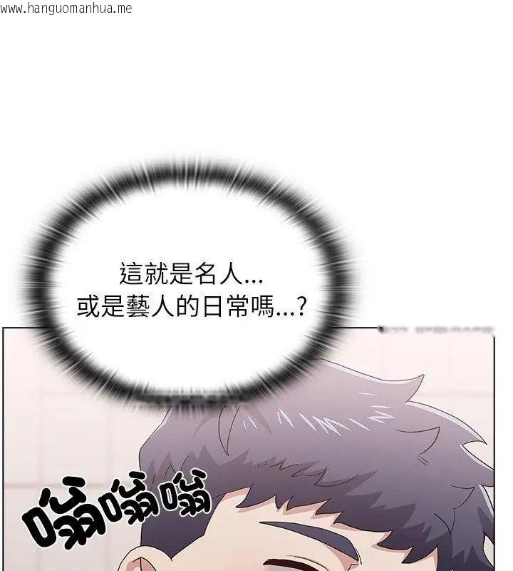 韩国漫画男以稀为贵韩漫_男以稀为贵-第23话在线免费阅读-韩国漫画-第129张图片