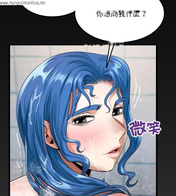 韩国漫画房间里的心跳/有她的小套房韩漫_房间里的心跳/有她的小套房-第55话在线免费阅读-韩国漫画-第127张图片