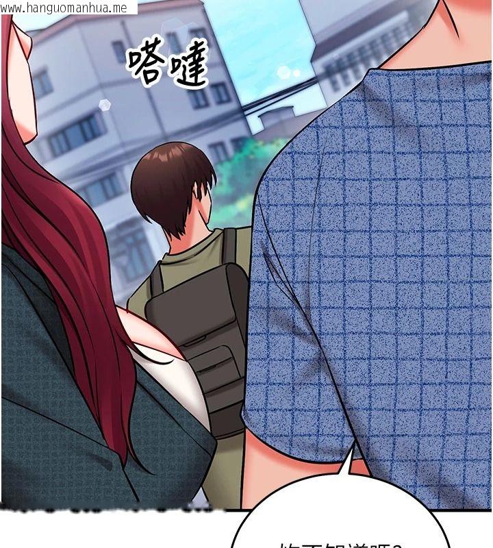 韩国漫画催眠偷心计韩漫_催眠偷心计-第37话-我的玩具都到齐了在线免费阅读-韩国漫画-第2张图片