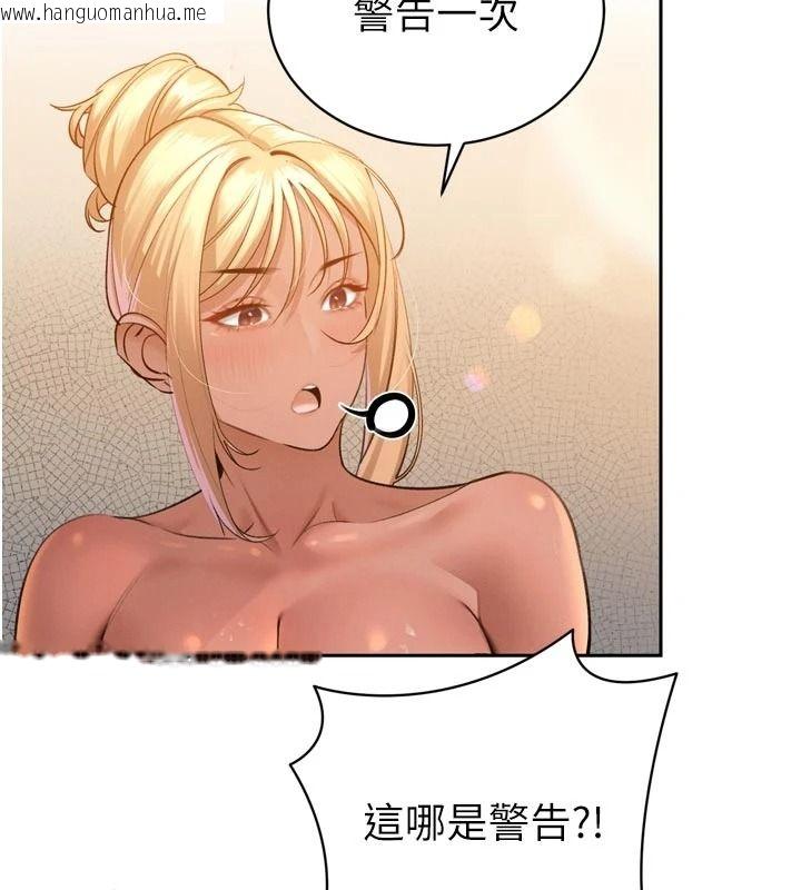 韩国漫画暴君会长的娇媳们韩漫_暴君会长的娇媳们-第60话-被会长的巨棒征服在线免费阅读-韩国漫画-第37张图片