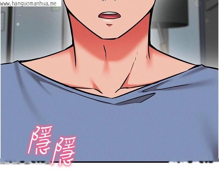 韩国漫画催眠偷心计韩漫_催眠偷心计-第37话-我的玩具都到齐了在线免费阅读-韩国漫画-第111张图片