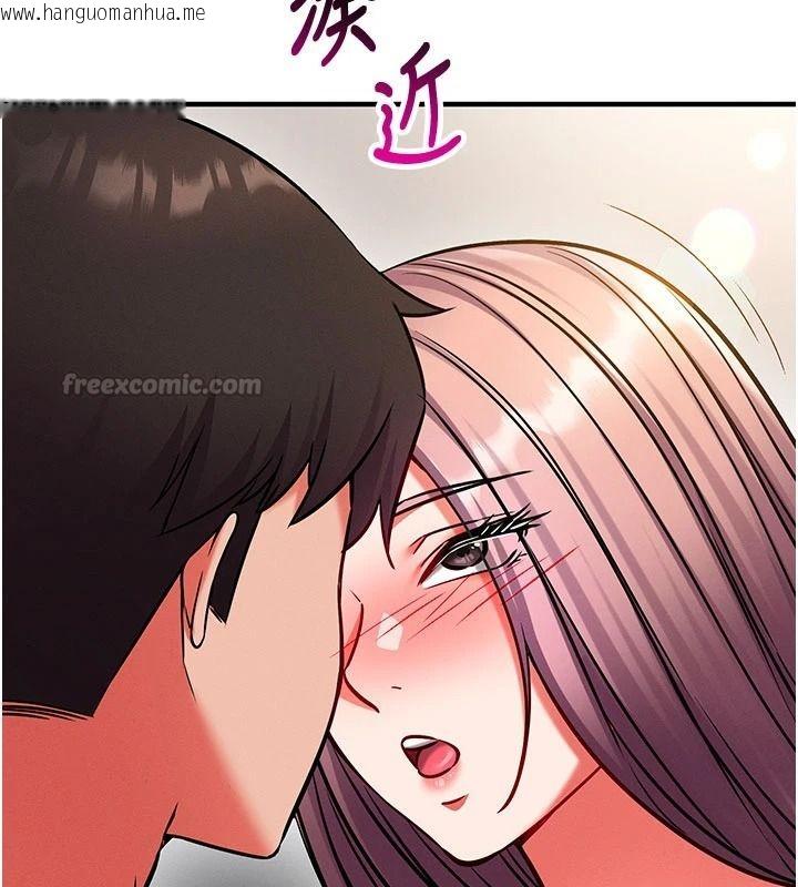 韩国漫画催眠偷心计韩漫_催眠偷心计-第37话-我的玩具都到齐了在线免费阅读-韩国漫画-第105张图片