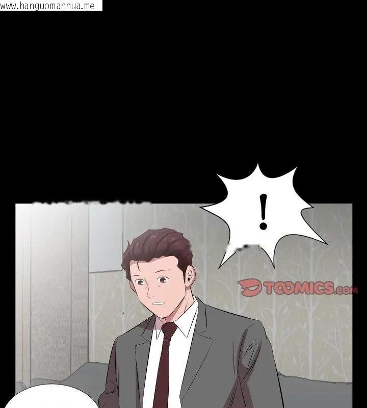 韩国漫画熟男第二春韩漫_熟男第二春-第29话在线免费阅读-韩国漫画-第85张图片