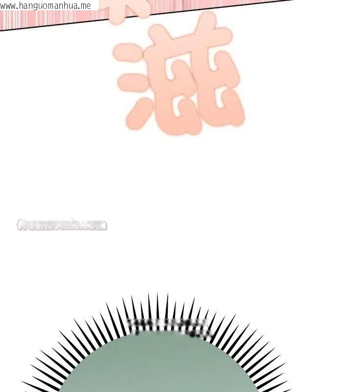 韩国漫画不只是朋友韩漫_不只是朋友-第34话在线免费阅读-韩国漫画-第105张图片
