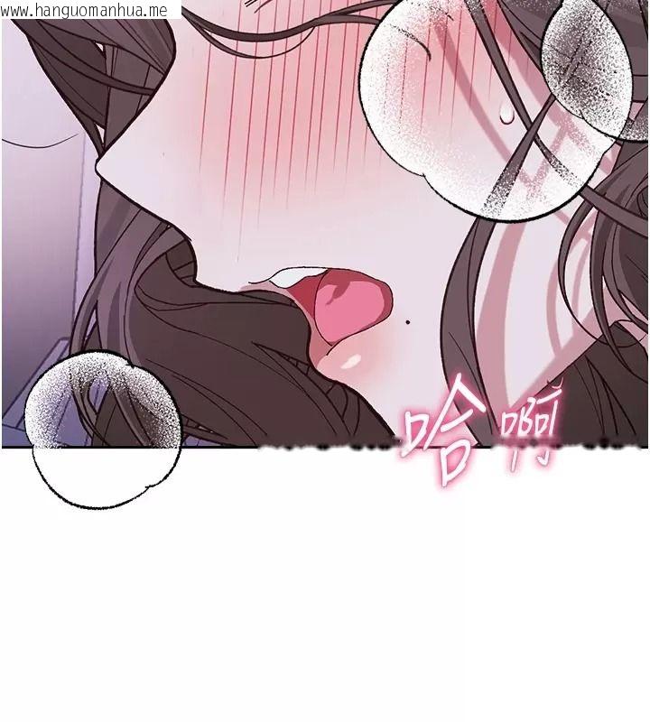 韩国漫画与老师同居中！韩漫_与老师同居中！-第8话-口是心非的淫师在线免费阅读-韩国漫画-第144张图片