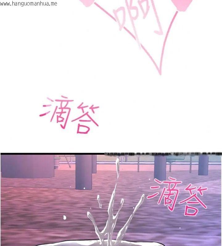 韩国漫画恋爱作弊百科韩漫_恋爱作弊百科-第17话-被路人目睹活春宫现场在线免费阅读-韩国漫画-第127张图片