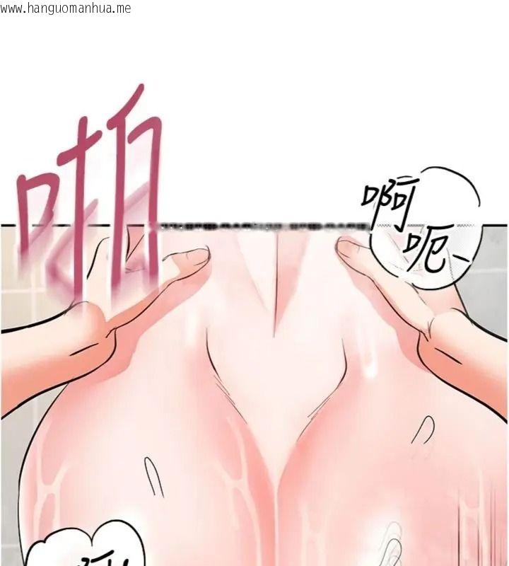 韩国漫画撩欲按摩师韩漫_撩欲按摩师-第28话-要做一整天吗?在线免费阅读-韩国漫画-第127张图片
