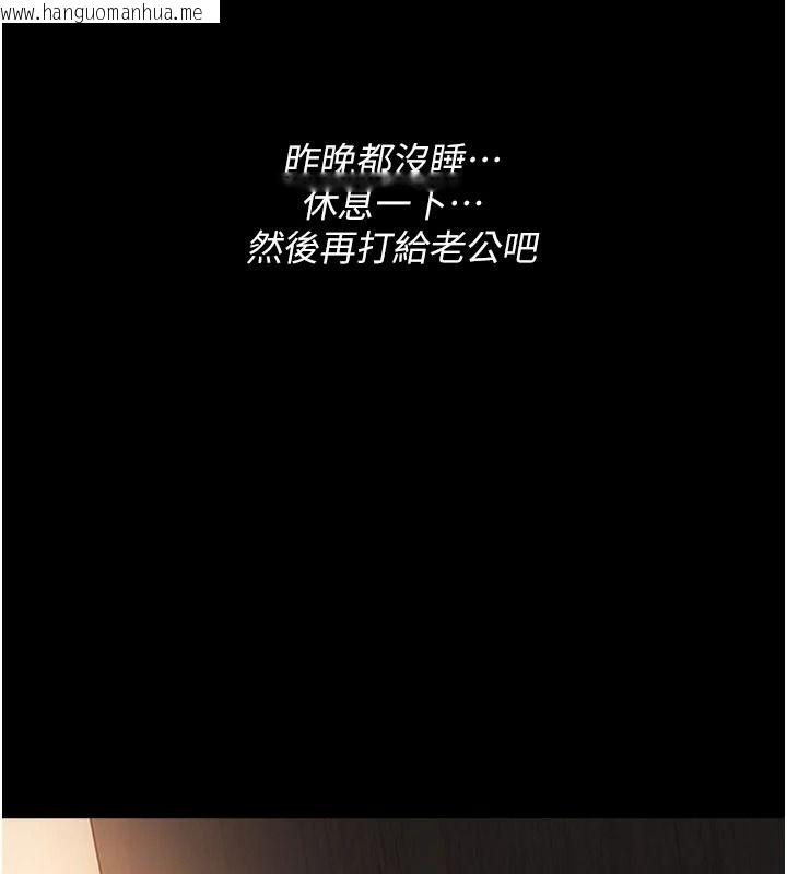 韩国漫画借妻条约韩漫_借妻条约-第67话-喜欢我的礼物吗?在线免费阅读-韩国漫画-第170张图片
