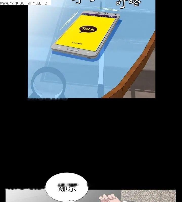 韩国漫画熟男第二春韩漫_熟男第二春-第29话在线免费阅读-韩国漫画-第70张图片