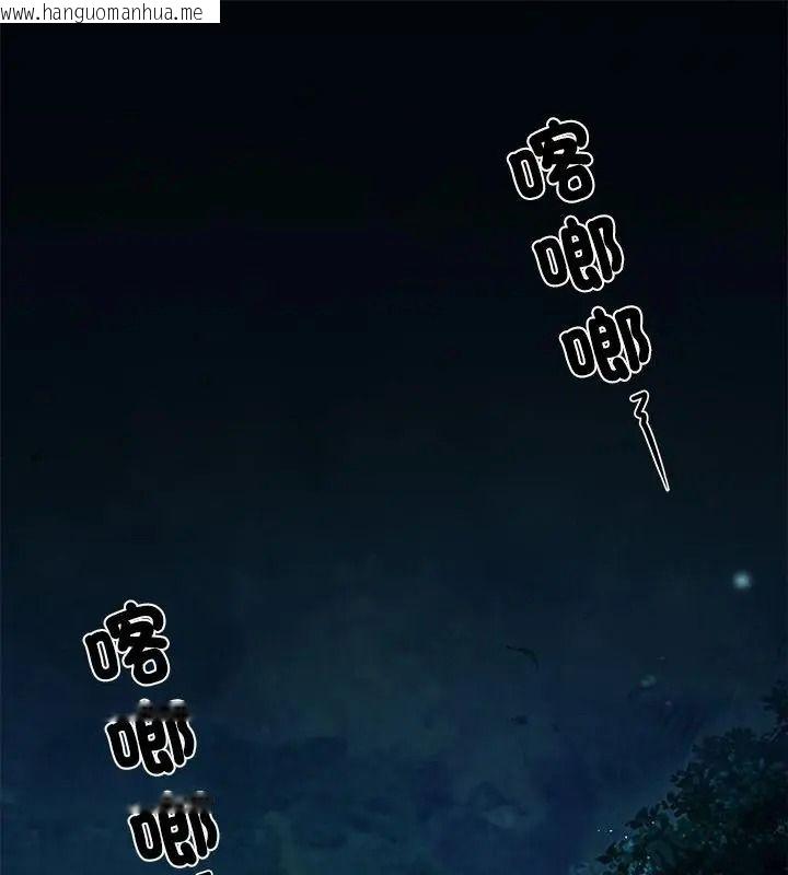 韩国漫画异世界骑士团长韩漫_异世界骑士团长-第89话在线免费阅读-韩国漫画-第1张图片