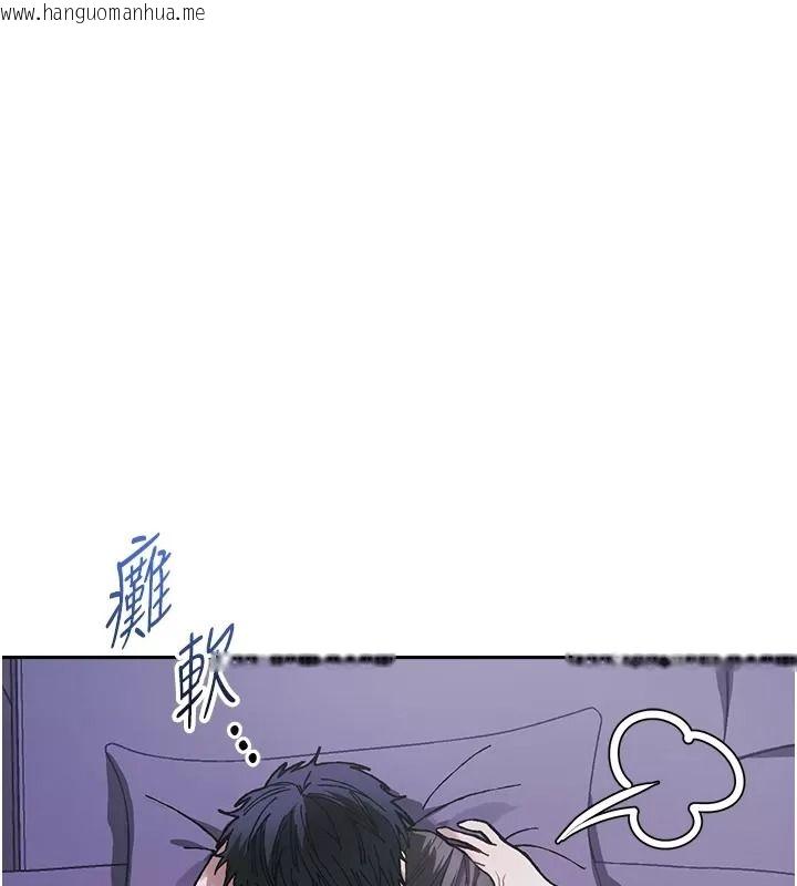 韩国漫画与老师同居中！韩漫_与老师同居中！-第8话-口是心非的淫师在线免费阅读-韩国漫画-第172张图片