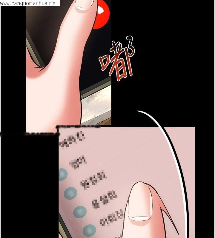 韩国漫画借妻条约韩漫_借妻条约-第67话-喜欢我的礼物吗?在线免费阅读-韩国漫画-第136张图片