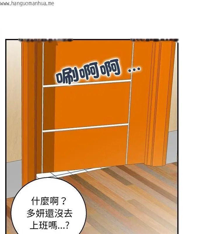韩国漫画代孕妈妈韩漫_代孕妈妈-第2话在线免费阅读-韩国漫画-第118张图片