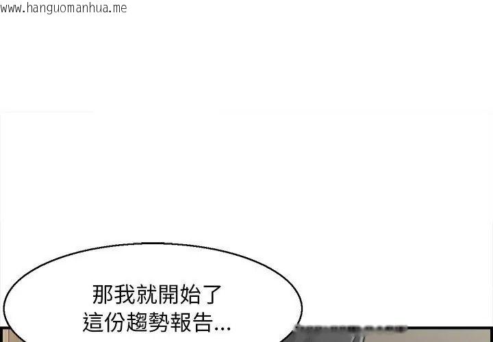 韩国漫画代孕妈妈韩漫_代孕妈妈-第4话在线免费阅读-韩国漫画-第62张图片