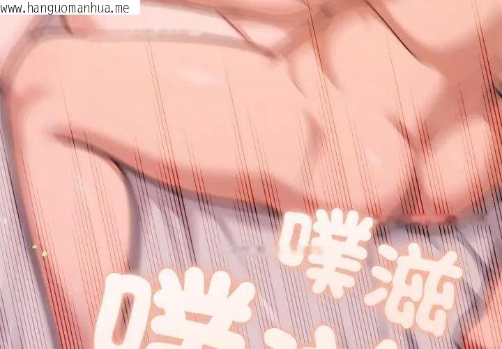 韩国漫画不只是朋友韩漫_不只是朋友-第34话在线免费阅读-韩国漫画-第146张图片